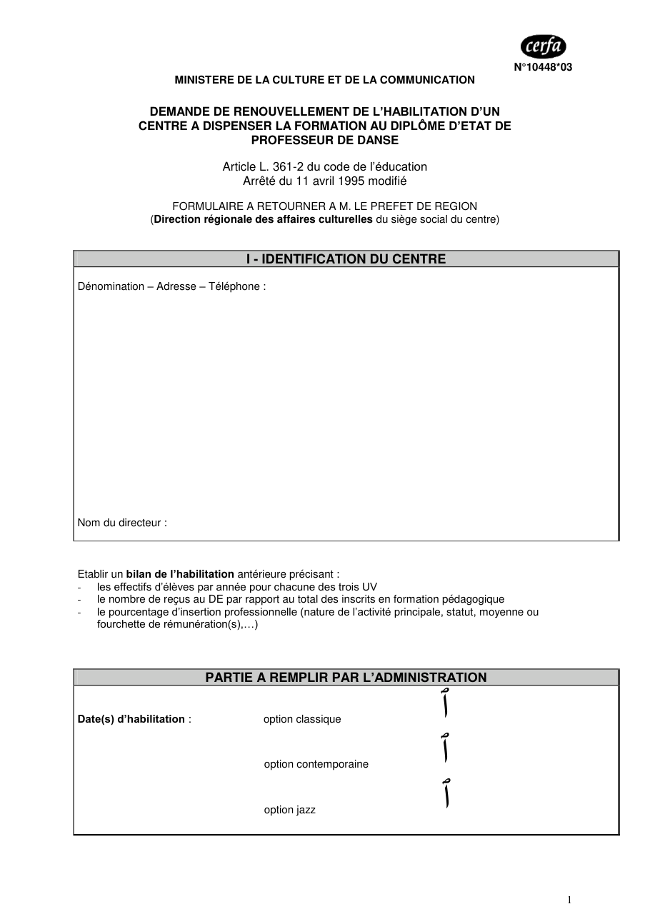 Page 1 du formulaire cerfa 10448 — Demande de renouvellement d'habilitation d'un centre de formation en danse