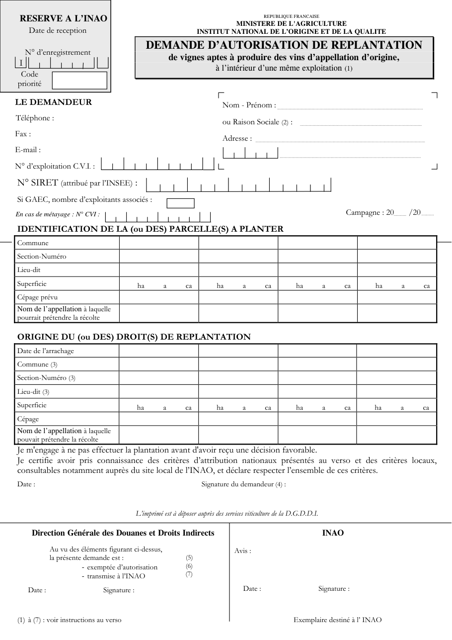 Page 1 du formulaire cerfa 14574 — Demande d’autorisation de replantation